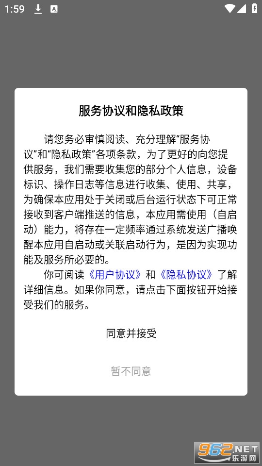 ����ͨ�ٷ���app v1.3.1��ͼ0