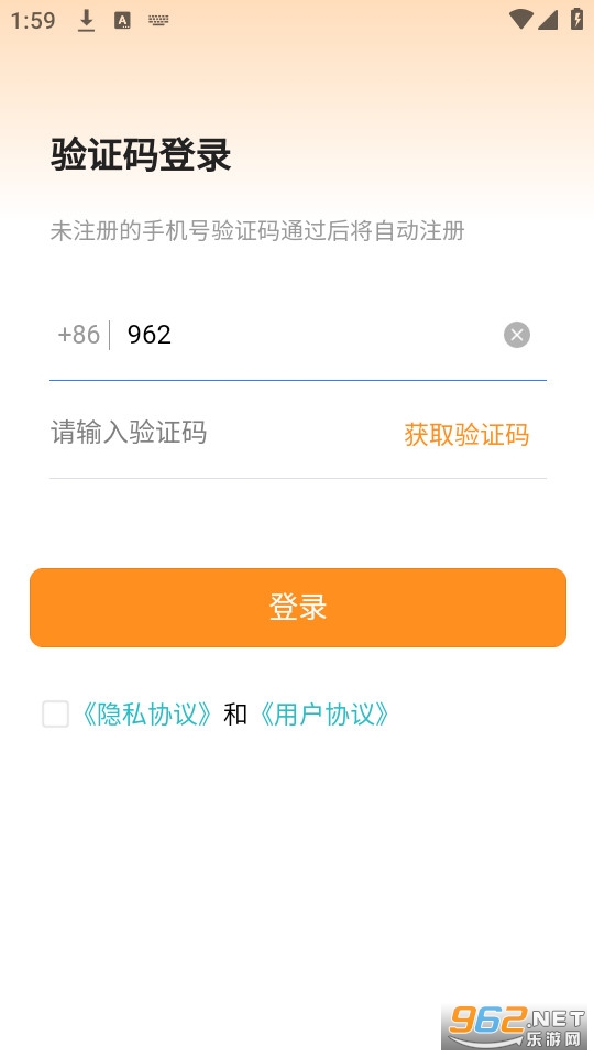 ����ͨ�ٷ���app v1.3.1��ͼ3
