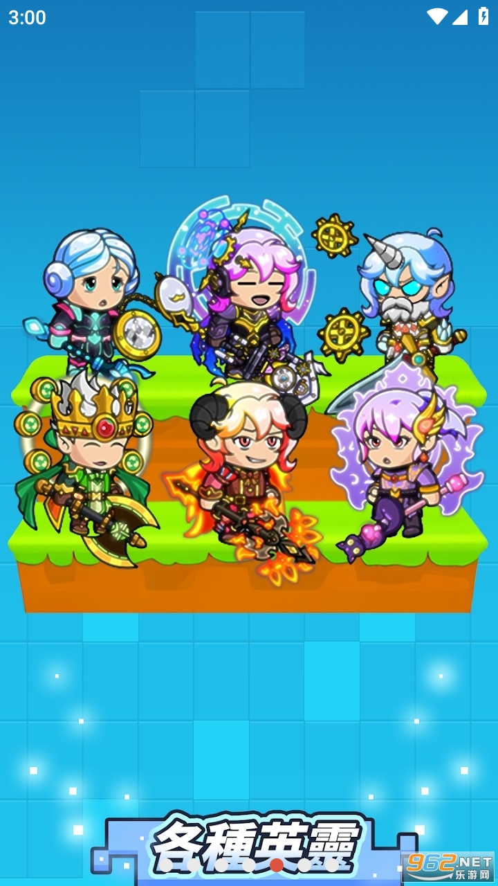 疯狂的方块免广告截图2