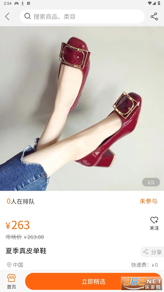 ��߮��ƽ̨������Ʒ׬����v1.0.3 ��׿���ͼ0