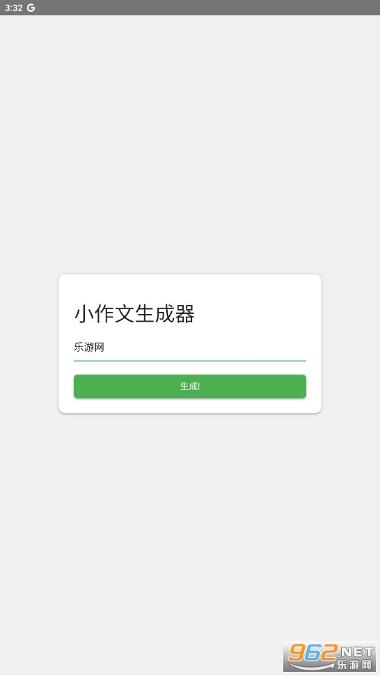 С�������ɶ�����Ʒappv0.1.1��ͼ2