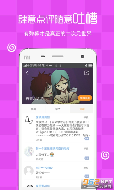 ���涯����Ѱ� v3.1.0_1020��ͼ3