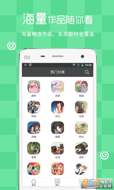 ���涯����Ѱ� v3.1.0_1020��ͼ1