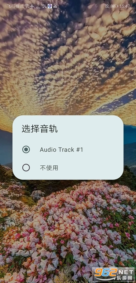 Next Player app�ֻ���v0.10.1��ͼ0