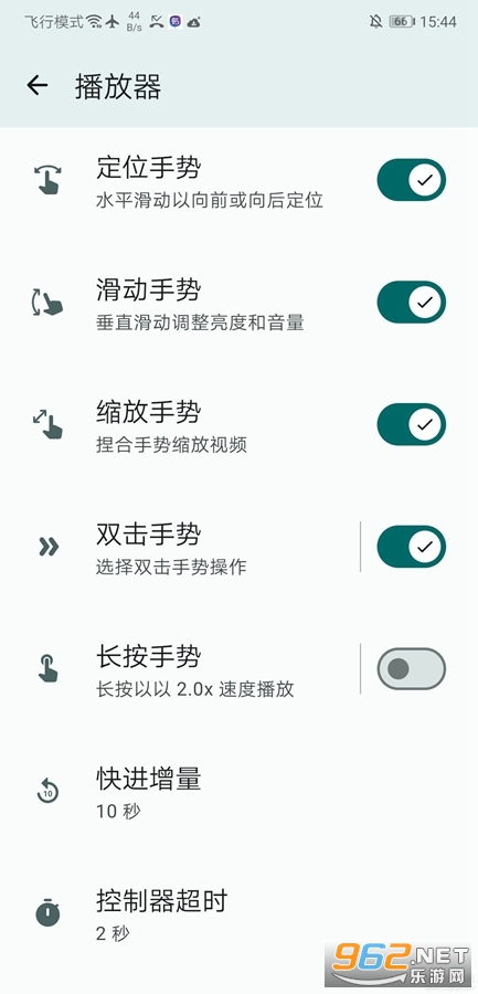 Next Player app�ֻ���v0.10.1��ͼ1