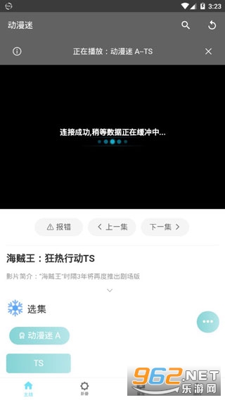 �������ֻ��� v9.9.9��ͼ2