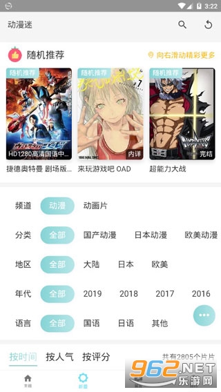 �������ֻ��� v9.9.9��ͼ3