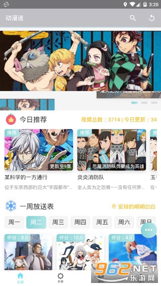 �������ֻ��� v9.9.9��ͼ1