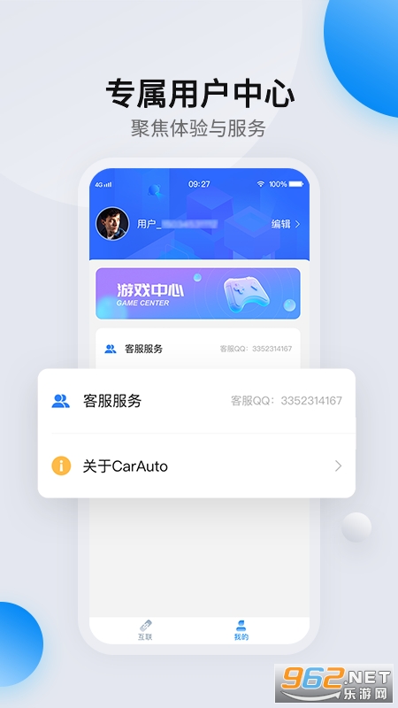 CarAuto�ǻۻ�����׿��v3.6.25231109��ͼ3