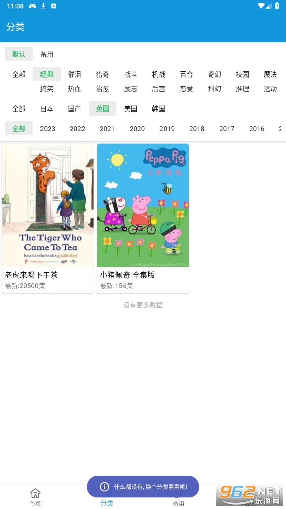�ϵ϶���app��ͼ0