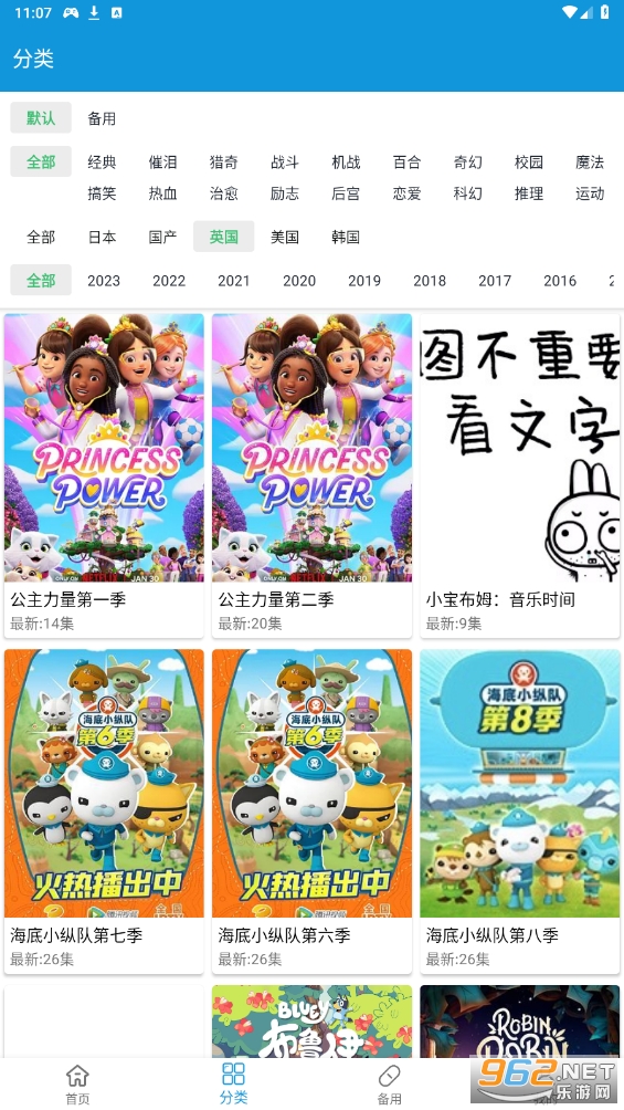 �ϵ϶���app��ͼ4