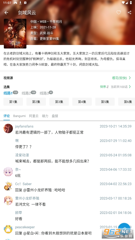 �ϵ϶���app��ͼ1
