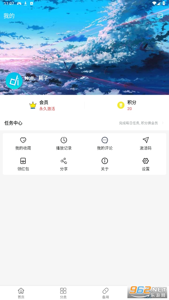 �ϵ϶���app��ͼ2