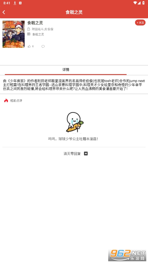 ��������palipali�������ͼ2