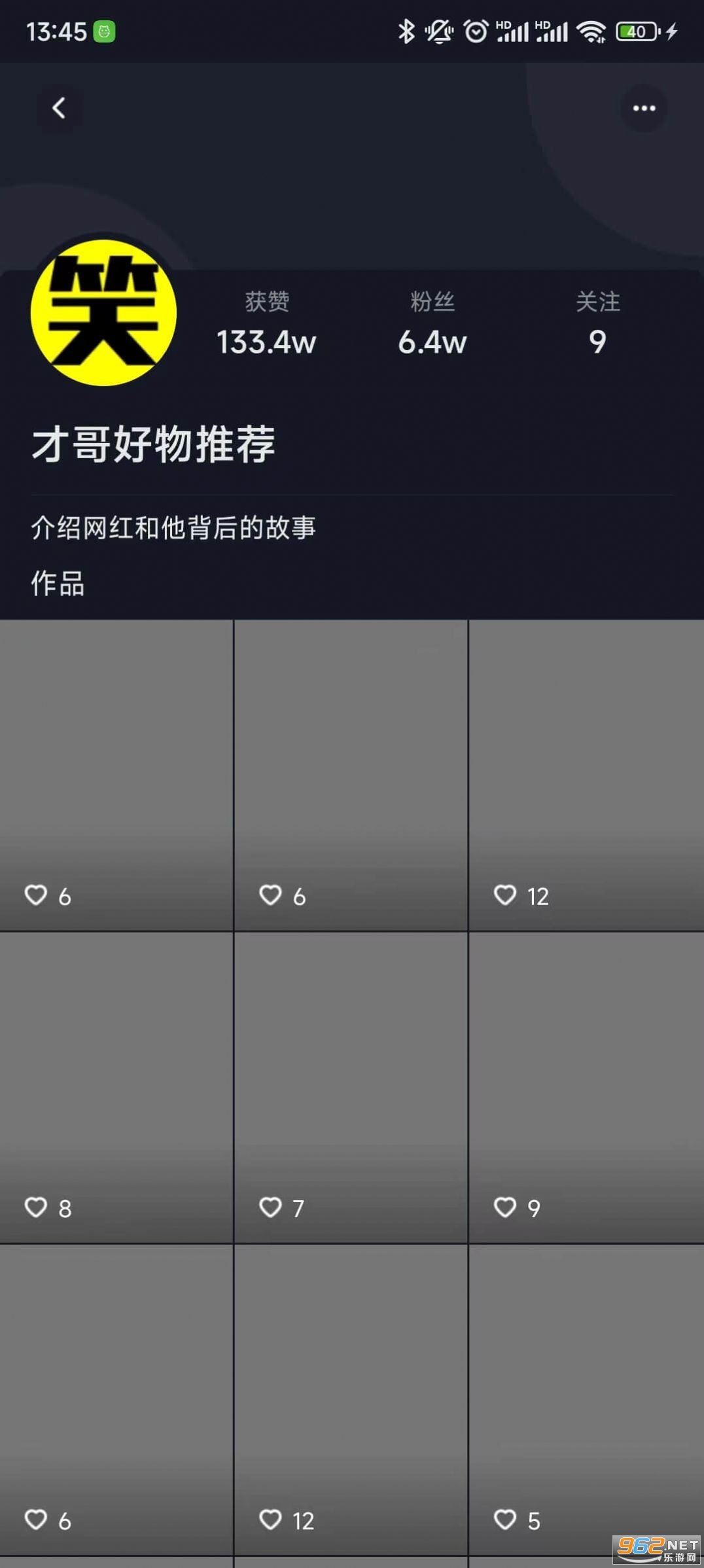 �������Ƶ׬Ǯ����(�������Ƶ)��ͼ0