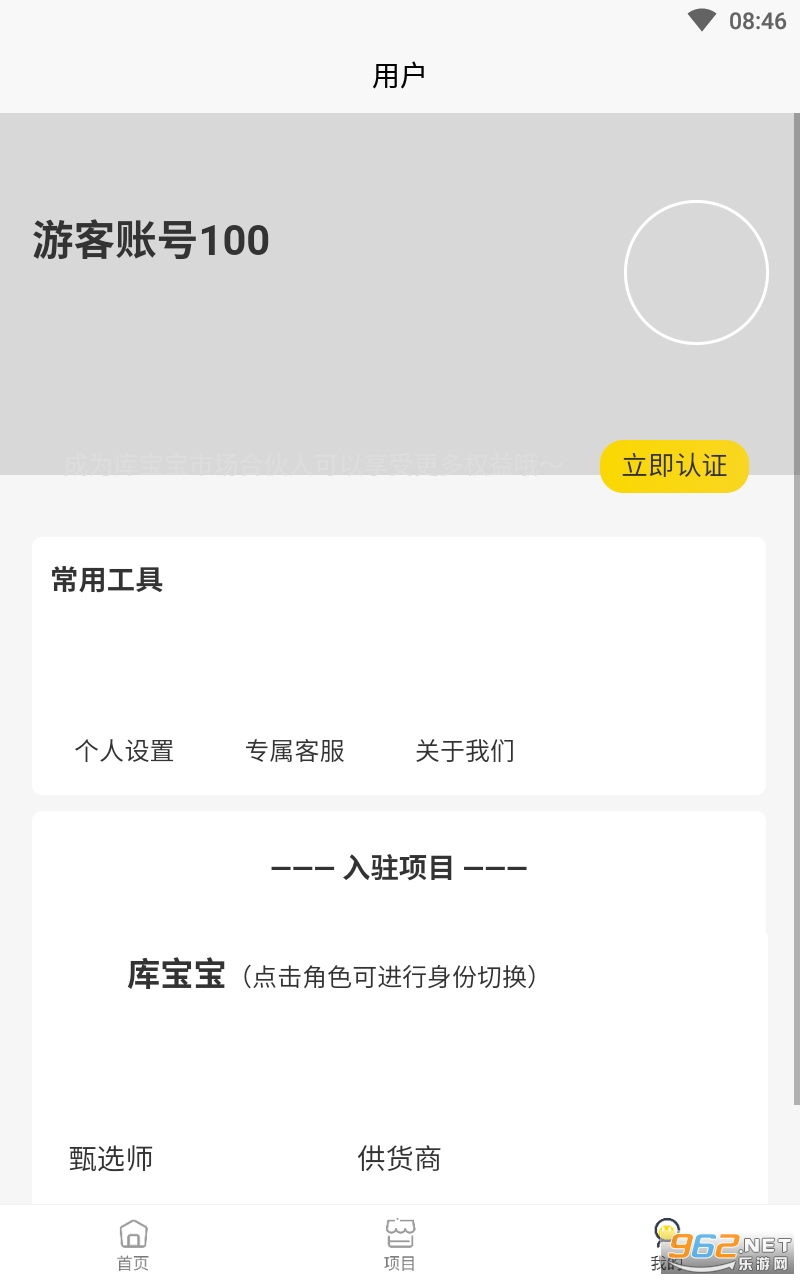 �ⱦ��app��ͼ2