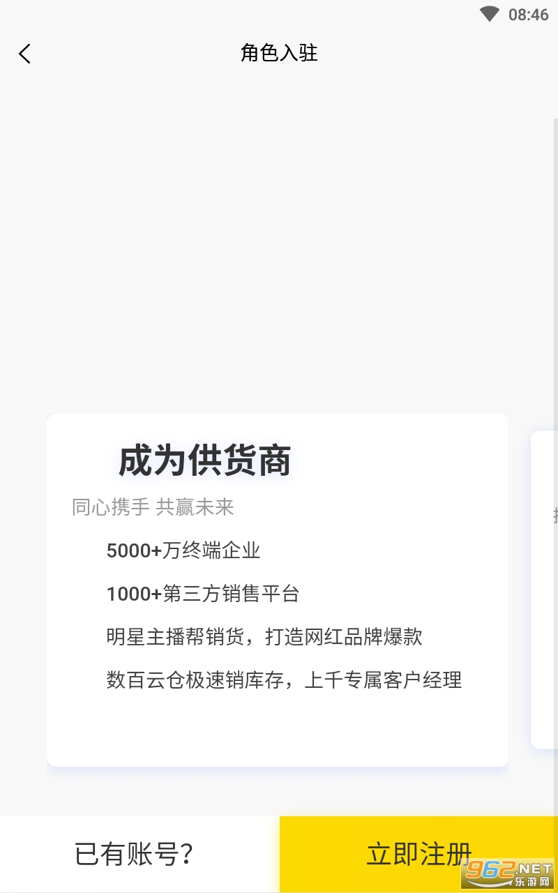 �ⱦ��app��ͼ0