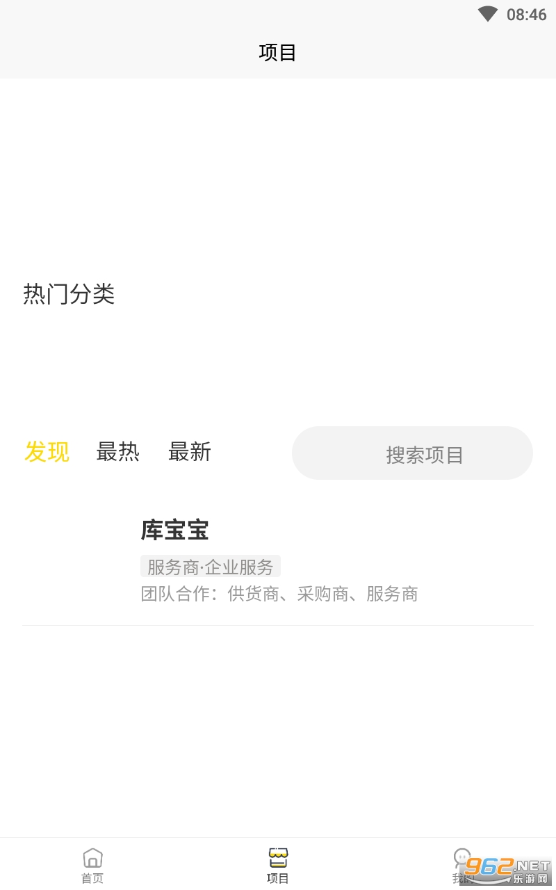 �ⱦ��app��ͼ3