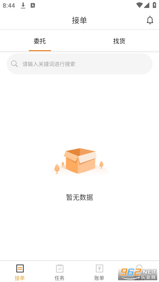 ��ͨ����˾���˰�װ v4.30.21��ͼ1