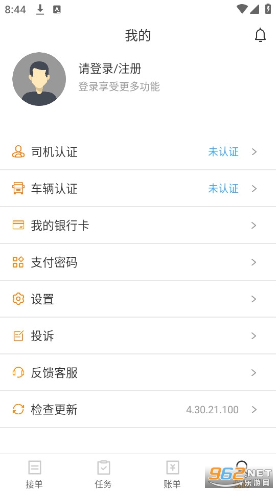 ��ͨ����˾���˰�װ v4.30.21��ͼ3