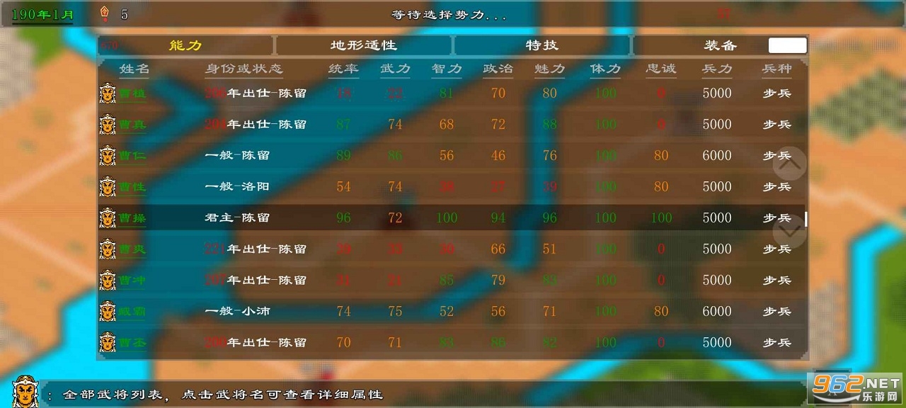 ����־�����Ľ�ɽ��Ϸ���°� v0.6.0��ͼ3