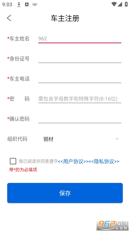 ��ҵ����˾����v2.1.2 app��ͼ1