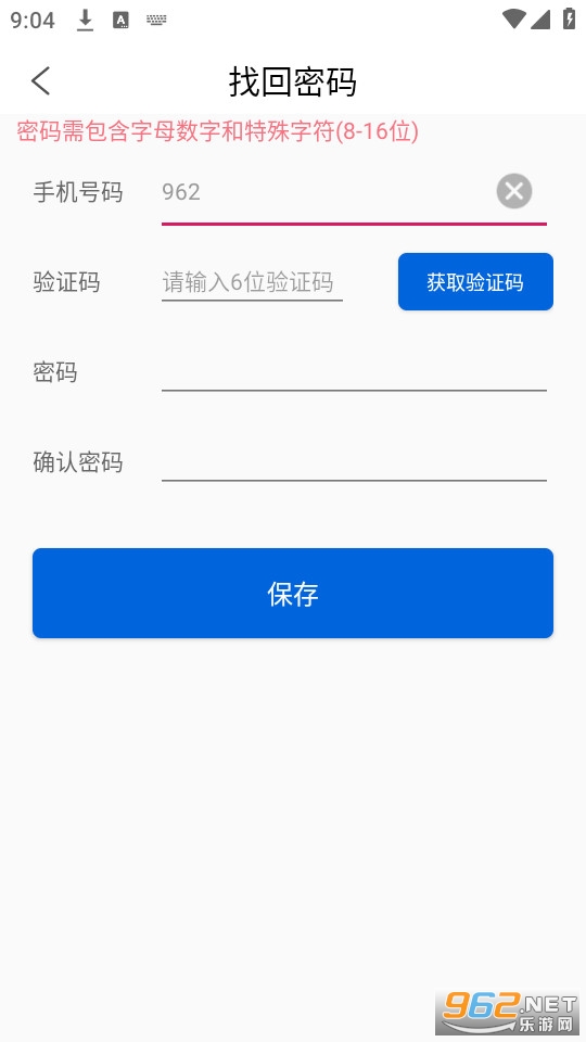��ҵ����˾����v2.1.2 app��ͼ3