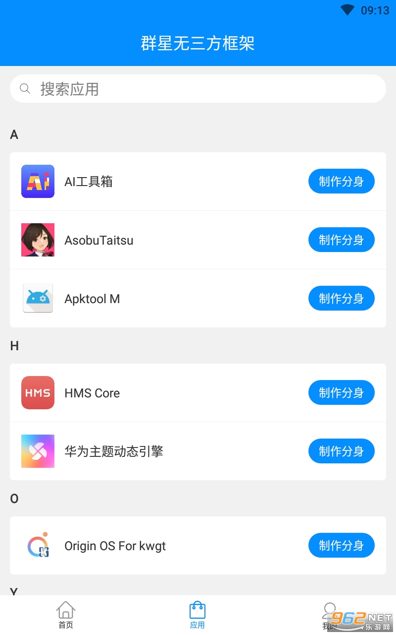 Ⱥ��ͨ�ÿ�����°氲װ v2.8��ͼ3