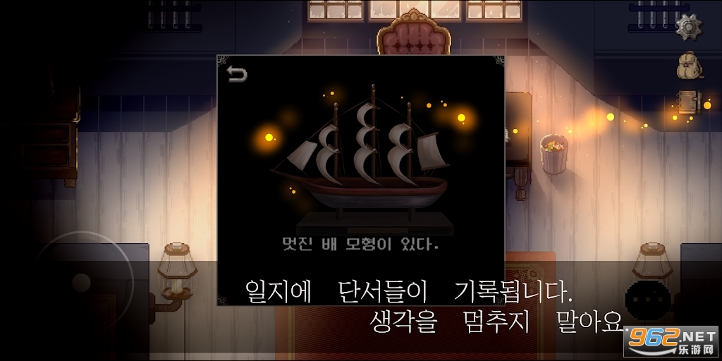 故事卫杀因子医方murder room中文版截图2