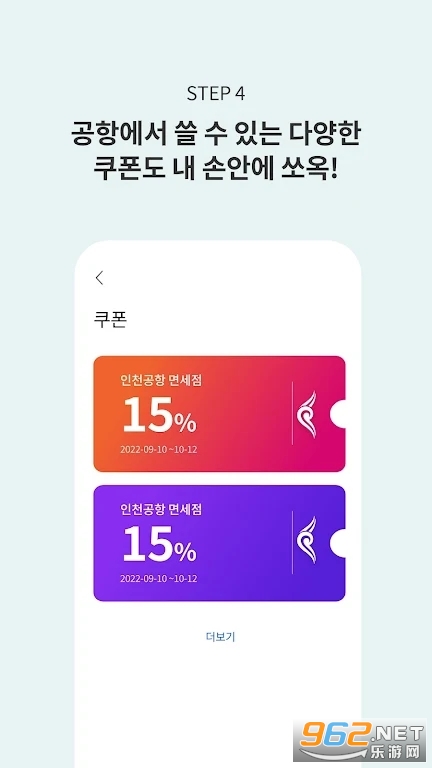 ICN SMARTPASS��׿��װ v1.0.4��ͼ0