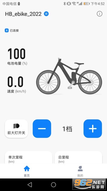 HiBike����app�ٷ���v1.0.7��ͼ4
