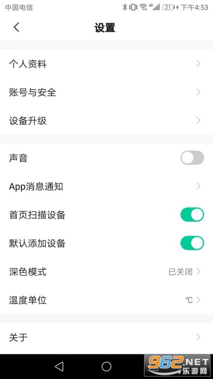 HiBike����app�ٷ���v1.0.7��ͼ2