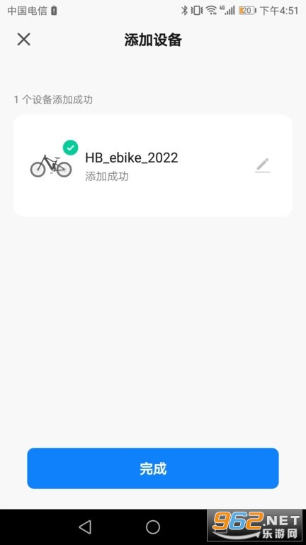 HiBike����app�ٷ���v1.0.7��ͼ3