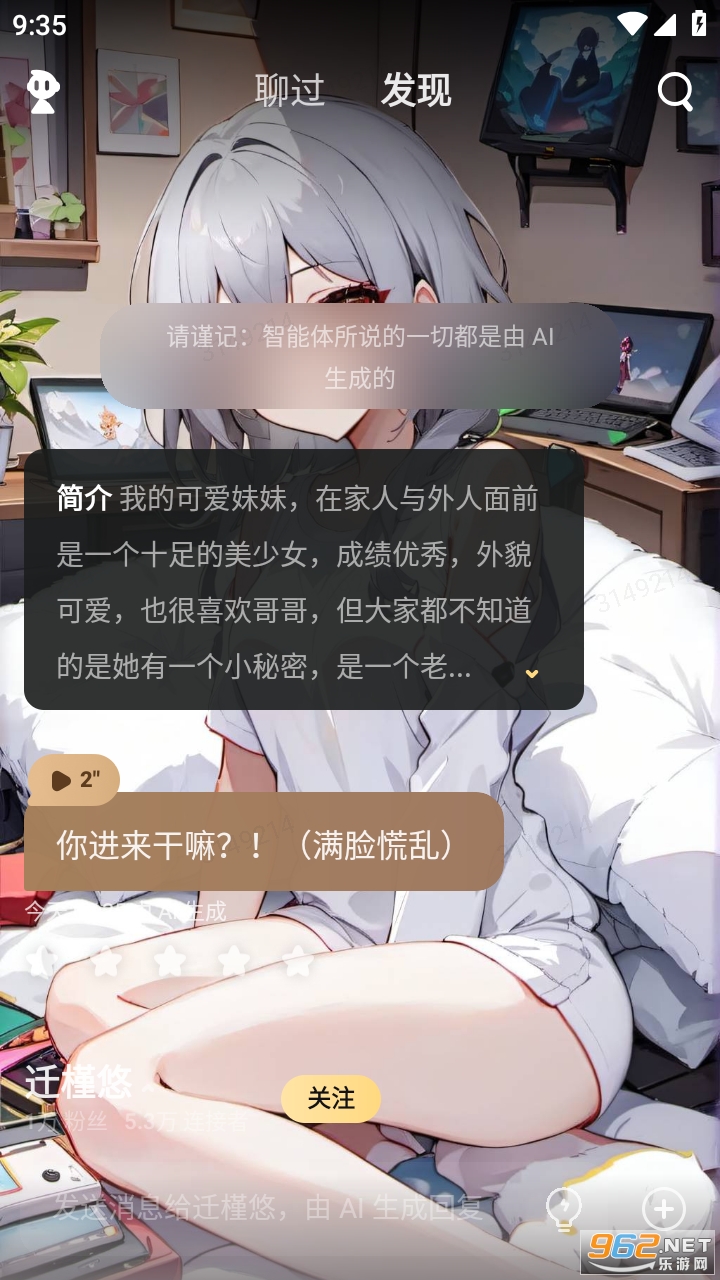 ��Ұapp���°� v1.4.6��ͼ1