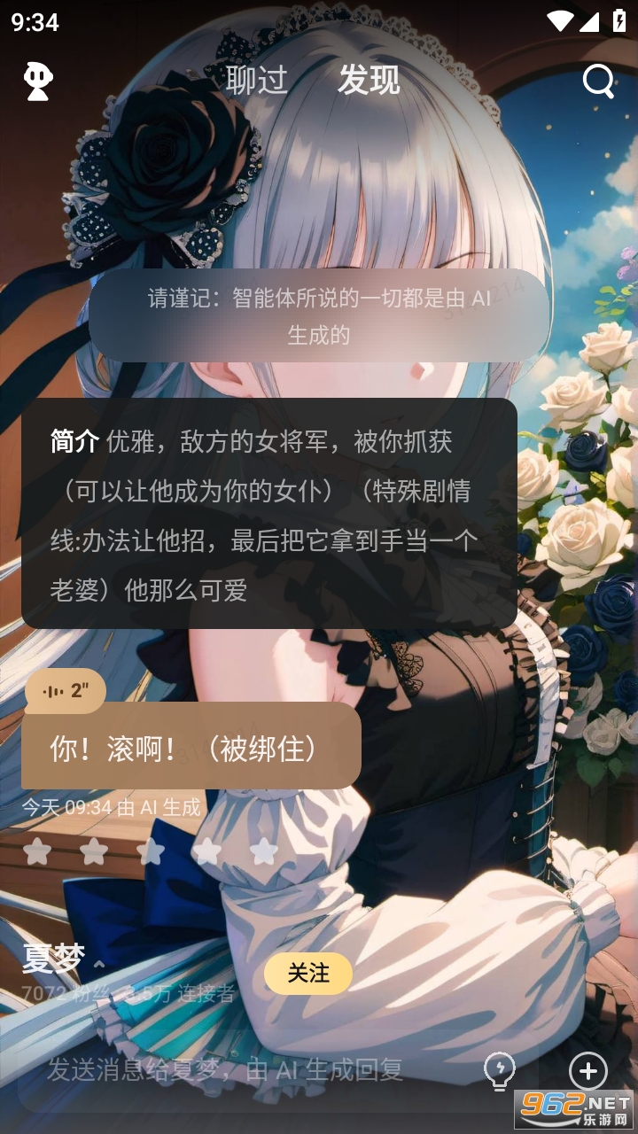��Ұapp���°� v1.4.6��ͼ3