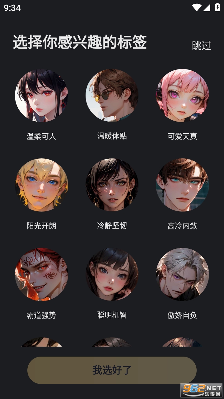 ��Ұapp���°� v1.4.6��ͼ2