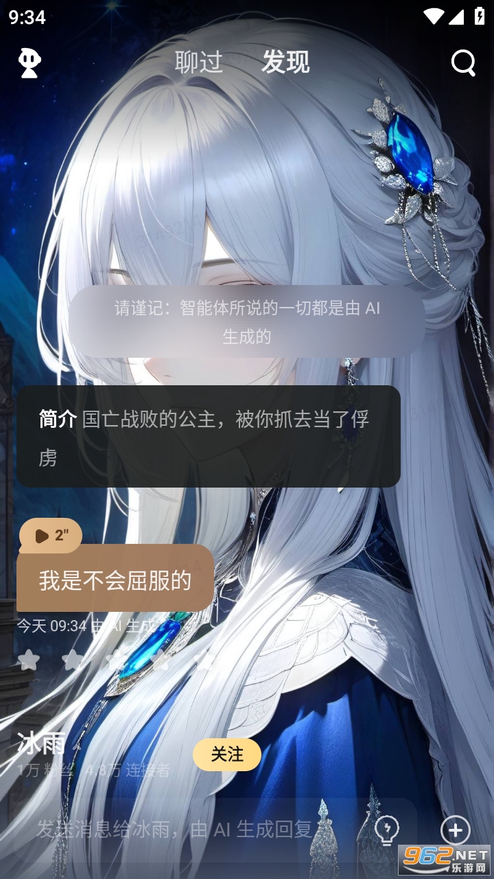 ��Ұapp���°� v1.4.6��ͼ0