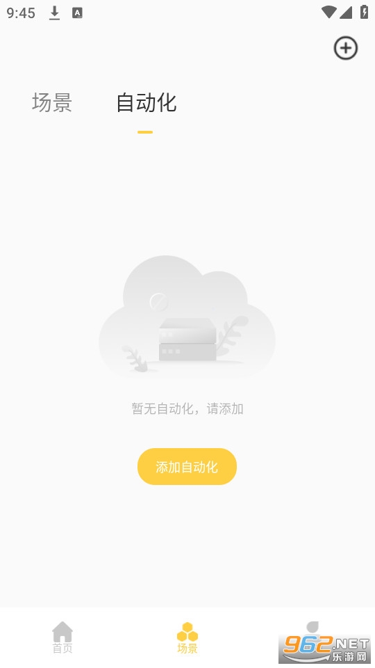 �ظ�app��װ v4.7.9��ͼ3