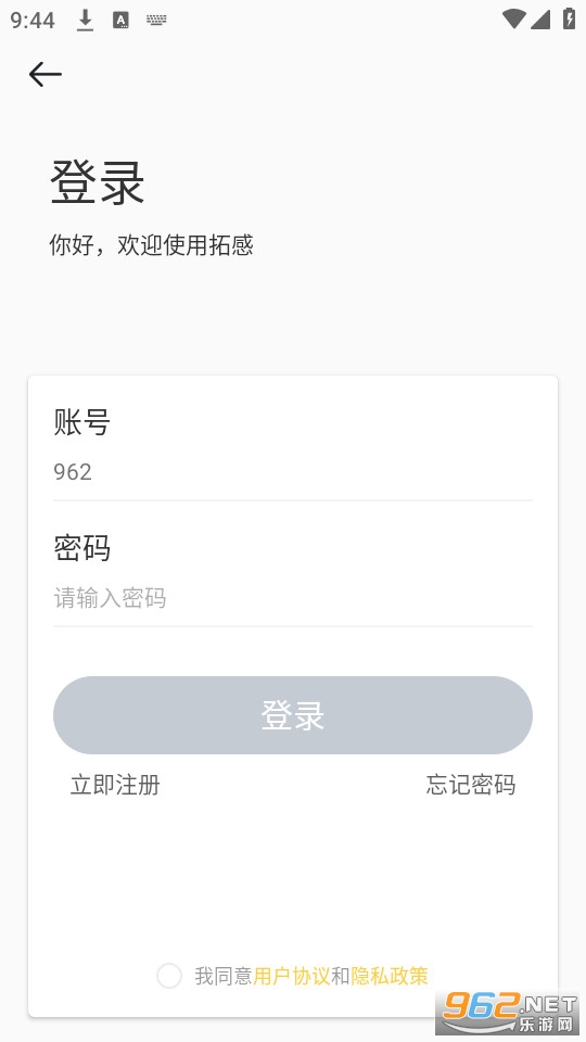 �ظ�app��װ v4.7.9��ͼ2