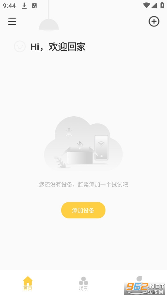 �ظ�app��װ v4.7.9��ͼ1