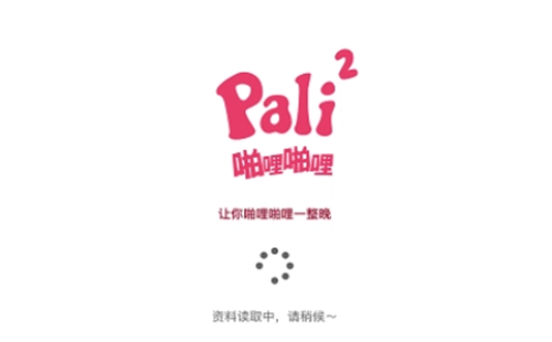 palipali2_palipali2��ҳ��_palipali2������ٷ����