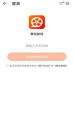 �����糡�̾���ѹۿ�ȫ��v5.1.3.3301 (�����̾糡)��ͼ0