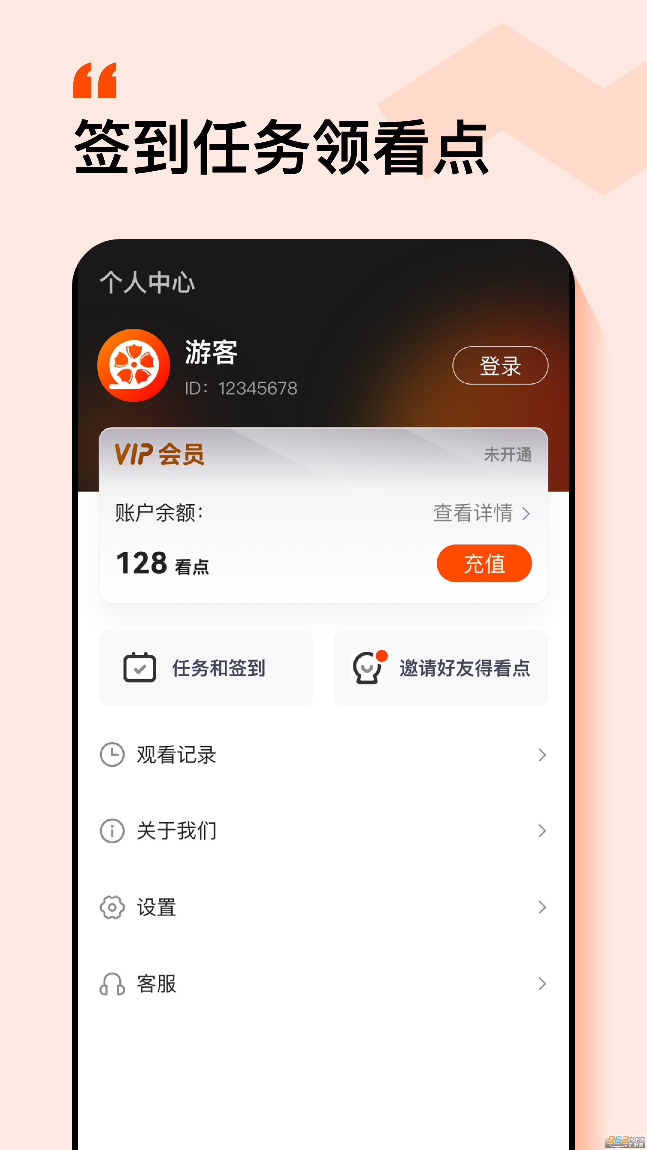 �����糡�̾���ѹۿ�ȫ��v5.1.3.3301 (�����̾糡)��ͼ3