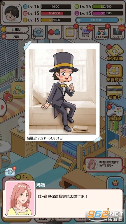 �ҳ�ģ������̨��v1.1.3��ͼ2