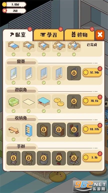 �ҳ�ģ������̨��v1.1.3��ͼ1