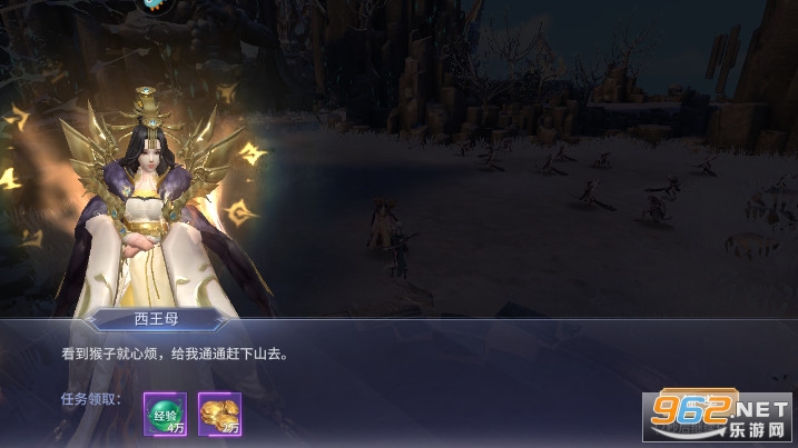 霸天纪传奇手游截图3