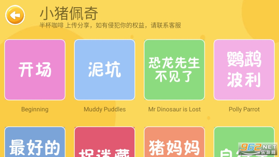 ����Ӣ��汾app��ͼ1