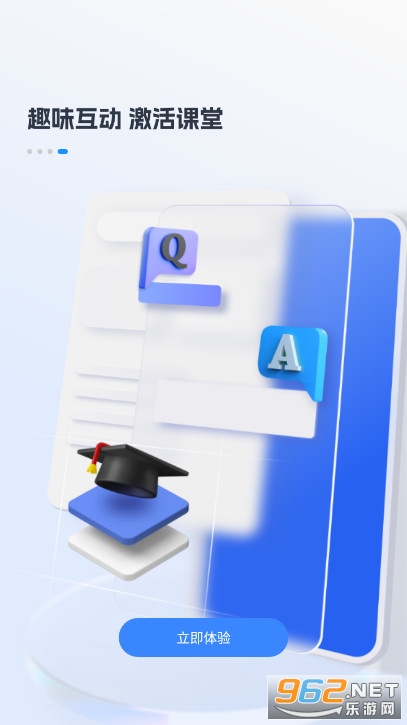 UУ԰��ʦ��appv3.0.0.3 ���°��ͼ3