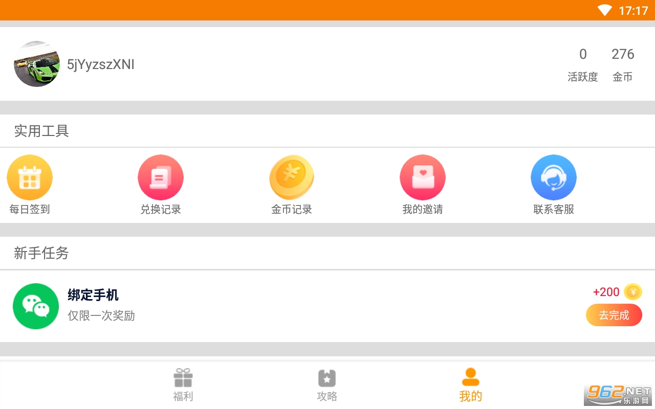 ������app��װ v1.0.15��ͼ2