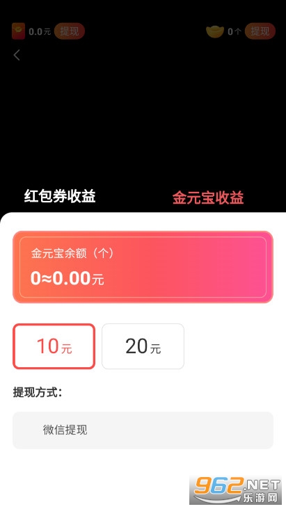����糡���v1.0.2 ׬Ǯ���ͼ3
